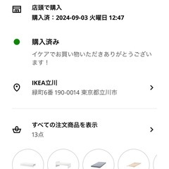 IKEA 収納2段ベッドの画像