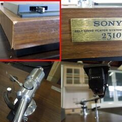 SONY 動作未確認 ジャンク品 PS-2310 ベルトドライブ式ターンテーブル 50Hz専用 レコードプレイヤー ソニー 札幌市 新道東店の画像