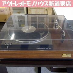 SONY 動作未確認 ジャンク品 PS-2310 ベルトドライブ...