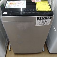 リユースのサカイ浦和店【E037】洗濯機 アイリスオーヤマ DA...