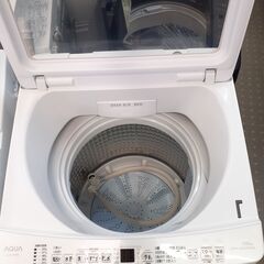🌟愛品館千葉店🌟安心の分解洗浄済🌟動作保証有り🌟AQUA（アクア）AQW-V7N  7.0Kg全自動洗濯機 2023年製【愛千142】の画像