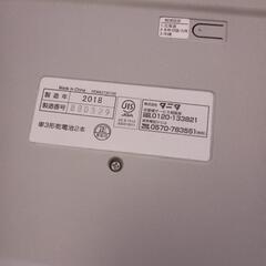 タニタ製体重計の画像