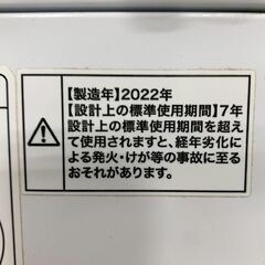 Haier/ハイアール 二層式電気洗濯機 2020年製 JW-W55F 5.5㎏ 洗濯機 家電 ホワイト 札幌 東区 の画像