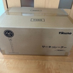 新品未使用！サーキュレーター扇風機　 マイナスイオン　AI自動調節の画像