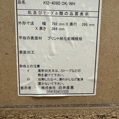 テレビ台の画像