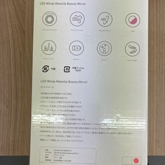 永山 LED Windy MakeUp Beauty Mirror ELBLED-FANMIRROR-01 ピンク の画像