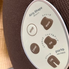 決まりました！エアリーシェイプ美品の画像