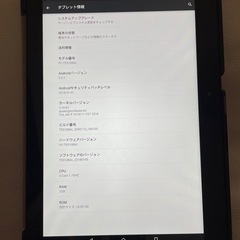 【受付休止中】美品💝Android5   10inchタブレットの画像