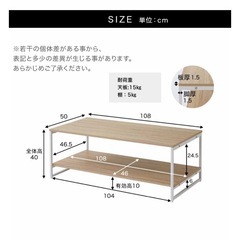 7/27まで!! 定価9990円　テーブルの画像
