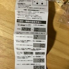 サンリオキャラクターズ　ダンボールウォッチ　2個セットの画像