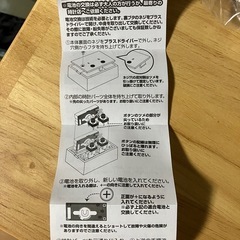 サンリオキャラクターズ　ダンボールウォッチ　2個セットの画像
