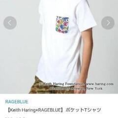 キース・ヘリング　Tシャツ　L　ホワイトの画像