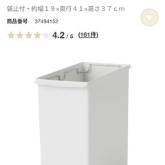 ゴミ箱(20L)３個セット　無印の画像