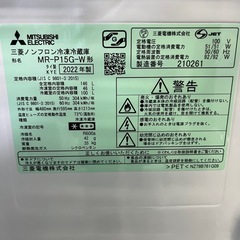 ジャングルジャングル貝塚店 146L 冷蔵庫　三菱 ミツビシMR-P15G-W ノンフロン冷凍冷蔵庫 2022年製の画像
