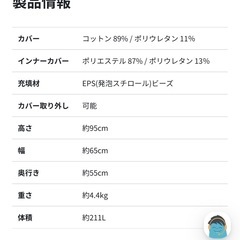 Yogibo mini ヨギボーミニ　チョコレートブラウンの画像
