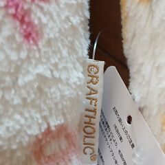 新品CRAFTHOLIC抱き枕としてもいかがでしょうか？の画像
