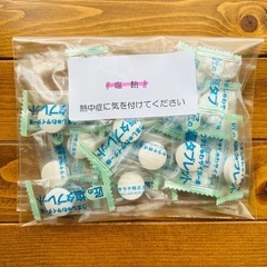 新品未開封【真夏の熱中症対策5点セット】の画像