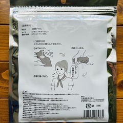 新品未開封【真夏の熱中症対策5点セット】の画像