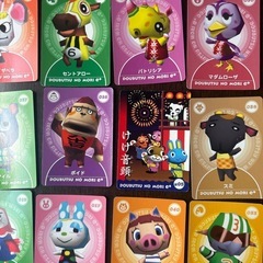 どうぶつの森カード
の画像