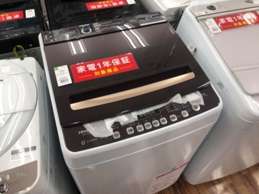 Hisense ハイセンス 8.0kg 全自動洗濯機 HW-DG80C 2025年製