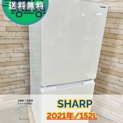 中古】大阪市の冷蔵庫を格安/激安/無料であげます・譲ります