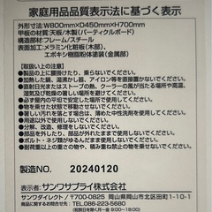 ホワイトテーブルの画像