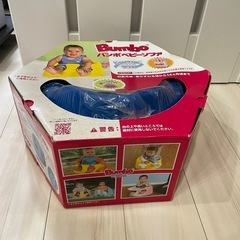Bumboバンボ　ブルー　(テーブル、ベルト付き)の画像