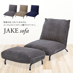1人用リクライニングチェアの画像