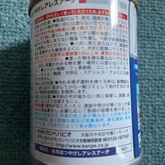 水性塗料つやけしブラックの画像