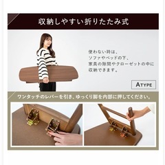 北欧風ローテーブルの画像