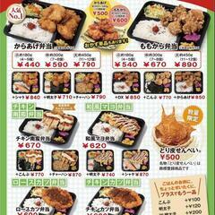 飲食スタッフ経験者募集の画像