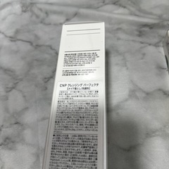 ハンドクリーム他の画像