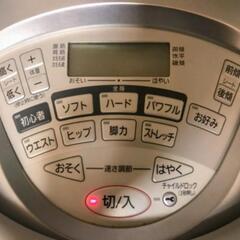 乗馬マシン　National ナショナル　JOBA ジョーバ　EU7800の画像