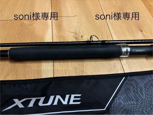 コルトスナイパーエクスチューン100xh