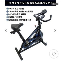 RIORES スピンバイクの画像