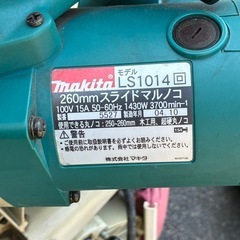 電動卓上丸ノコの画像
