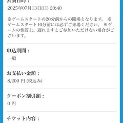 リアル脱出ゲーム　アイテムだらけの部屋からの脱出