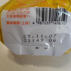 【決まりました】カロリーメイトゼリーの画像