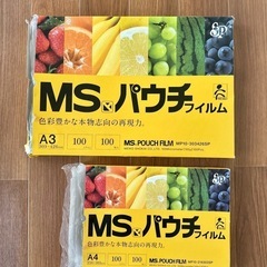 サムネイル