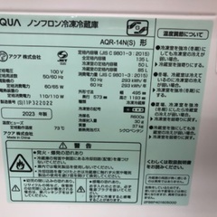 AQUA アクア　2ドア冷蔵庫 AQR-14N 2023年製の画像