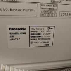 Panasonic2012年製　電気食器洗い乾燥機(置型食洗機)の画像