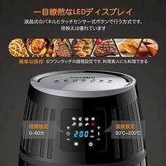 INNSKYエアーフライヤー の画像