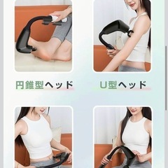 【新品・未使用】筋膜リリースガン　ハンディガン 筋膜リリース 大容量 低騒音の画像
