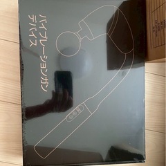 【新品・未使用】筋膜リリースガン　ハンディガン 筋膜リリース 大容量 低騒音の画像