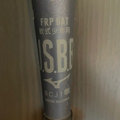 ビヨンドマックスレガシー　78cm　の画像