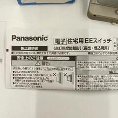 0713-078 Panasonic電子住宅用EEスイッチ　EE441319の画像