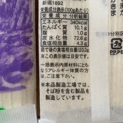 9人前セット　うどん　きしめん　埼玉県老舗乾麺メーカー　定価1500円の画像