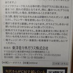 プレモル　ジョッキの画像