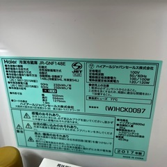 10月お引き渡し　haier 冷蔵庫の画像