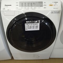 リユースのサカイ浦和店【E040】★ドラム式洗濯機 パナソニック...